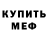 Гашиш убойный TREK DEVILE