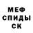 АМФЕТАМИН VHQ Orhan Karamov