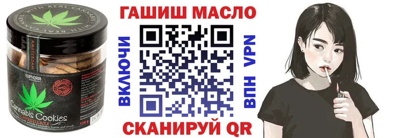 blacksprut рабочий сайт  цены наркотик  Щёлкино  Cannafood марихуана 