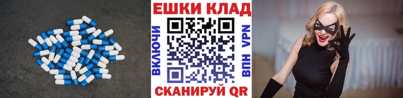 Экстази 280мг  маркетплейс формула  Щёлкино 