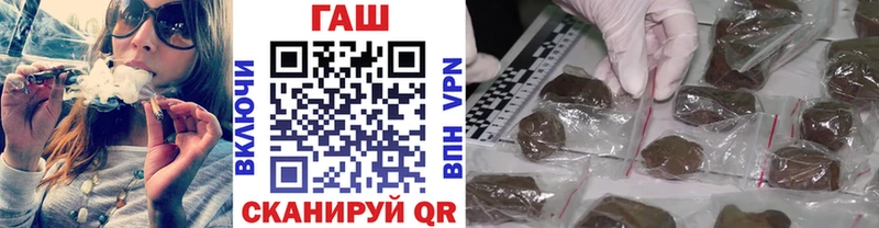 ГАШИШ hashish  Щёлкино 