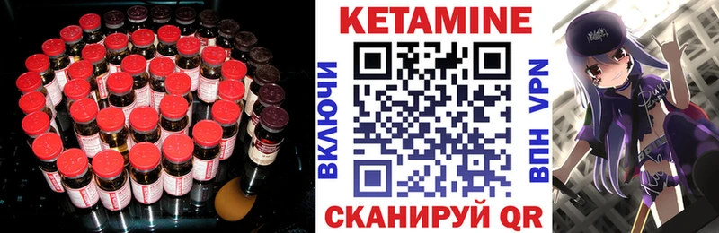 наркота  Щёлкино  Кетамин ketamine 