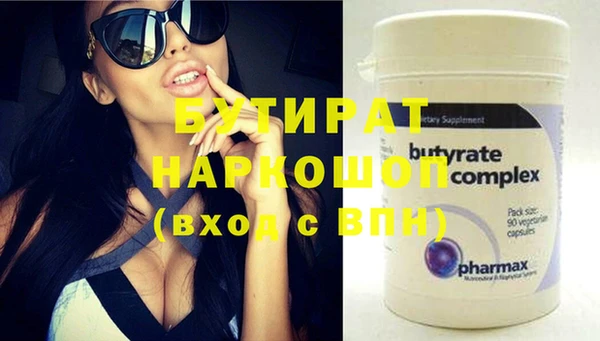 гашик Балабаново