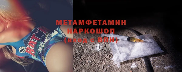 скорость Балахна