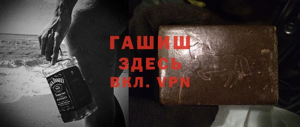 гашик Балабаново