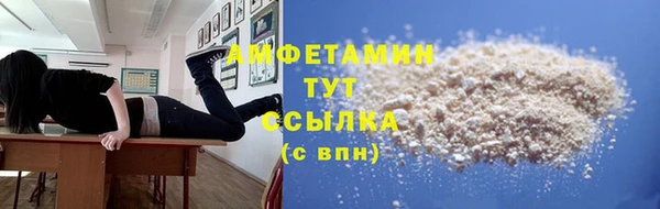 скорость Балахна