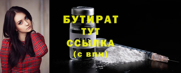 скорость Балахна