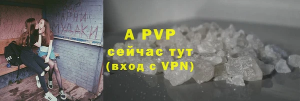 гашик Балабаново