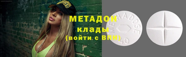 MDMA Premium VHQ Баксан