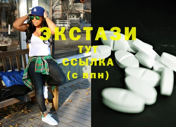 MDMA Premium VHQ Баксан