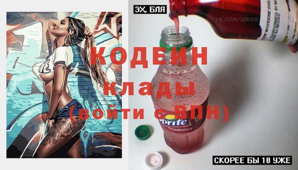 скорость Балахна