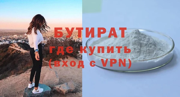 скорость Балахна