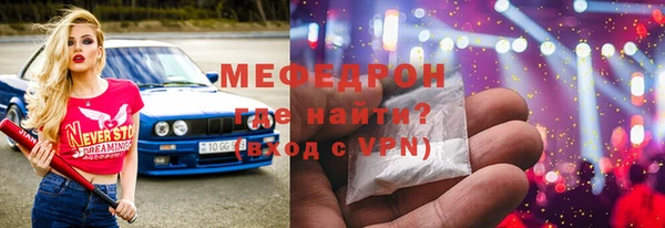 скорость Балахна