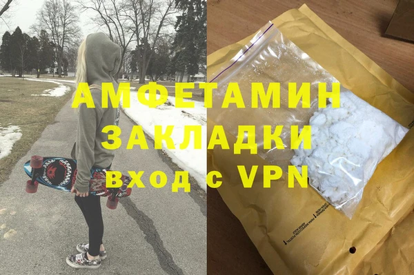 MDMA Premium VHQ Баксан