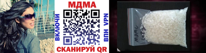 MDMA VHQ  Щёлкино 