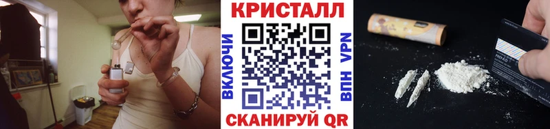 Метамфетамин мет  Щёлкино 