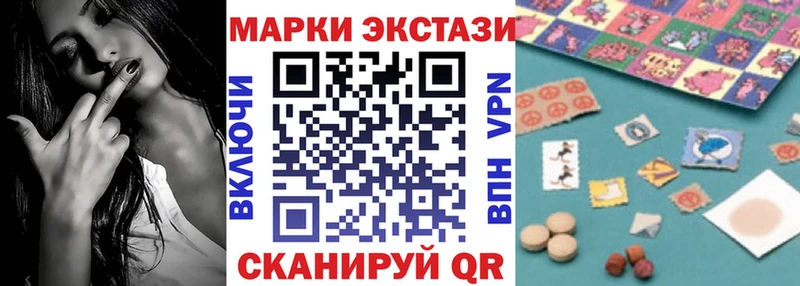 Марки NBOMe 1500мкг  Щёлкино 