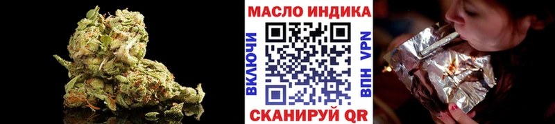 ТГК THC oil  Щёлкино 
